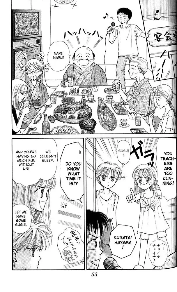 Kodomo no Omocha Chapter 13 18